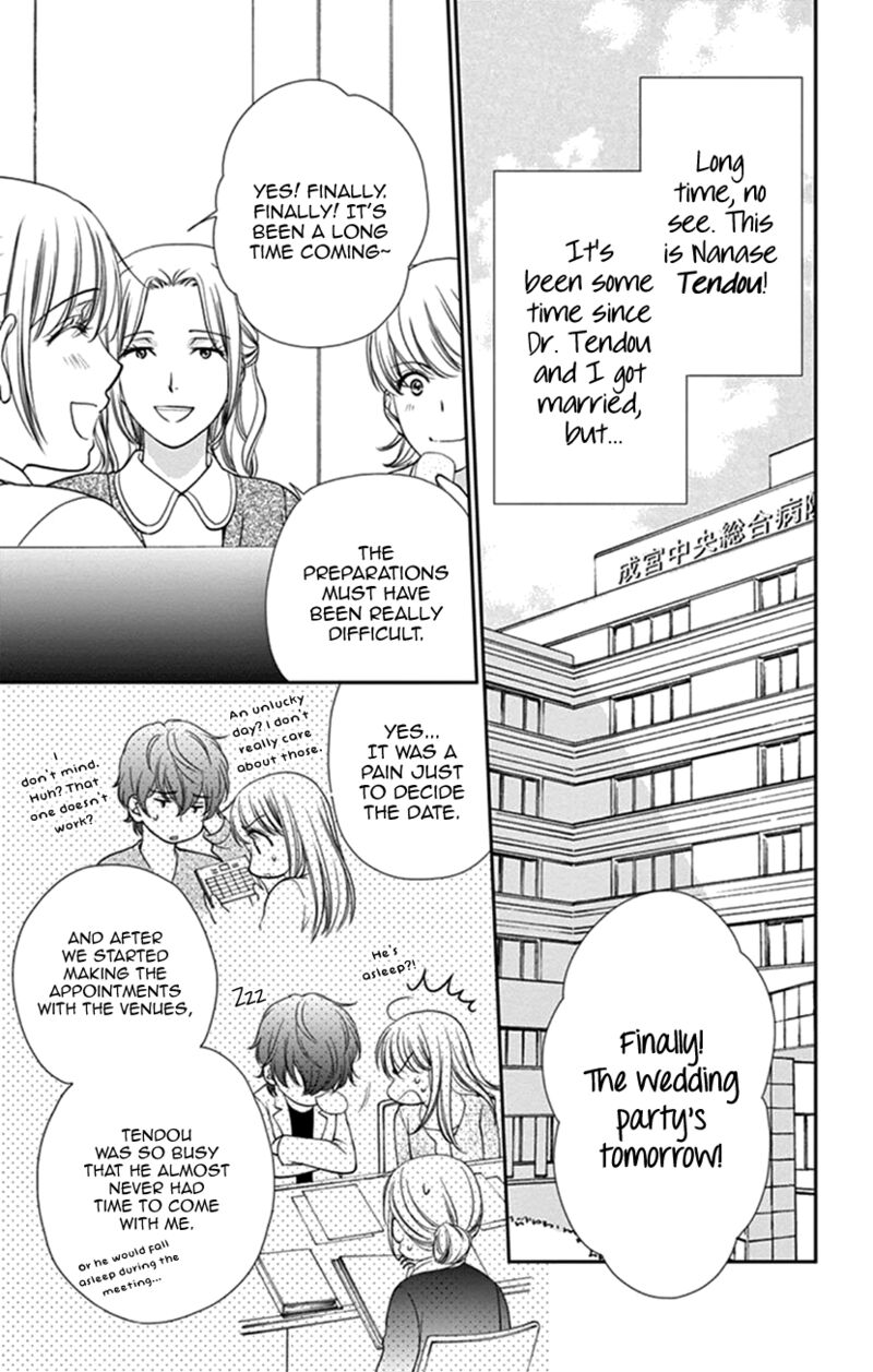 Koi Wa Tsuzuku Yo Dokomade Mo 35b 4