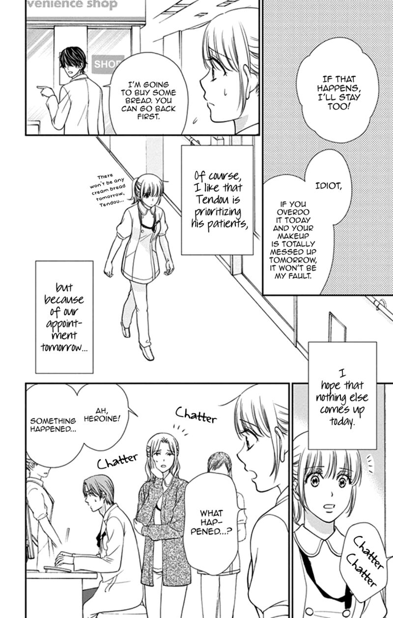 Koi Wa Tsuzuku Yo Dokomade Mo 35b 7