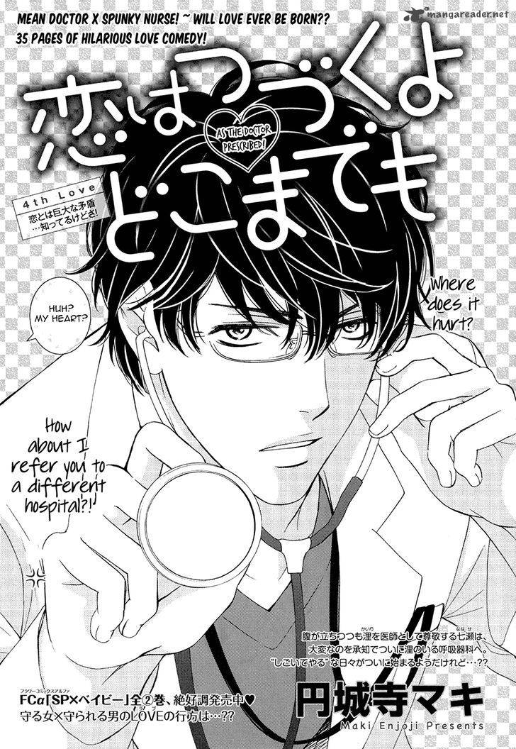 Koi Wa Tsuzuku Yo Dokomade Mo 4 1