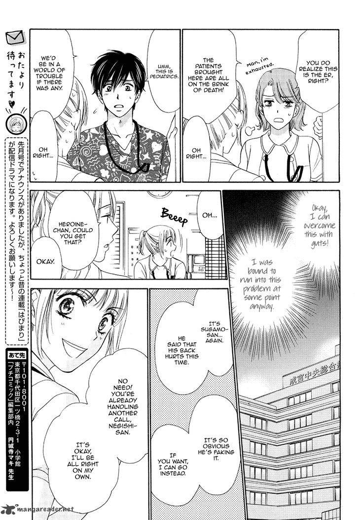 Koi Wa Tsuzuku Yo Dokomade Mo 4 19