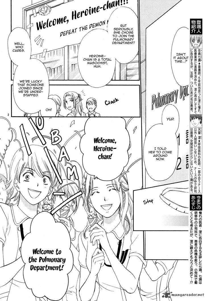 Koi Wa Tsuzuku Yo Dokomade Mo 4 2