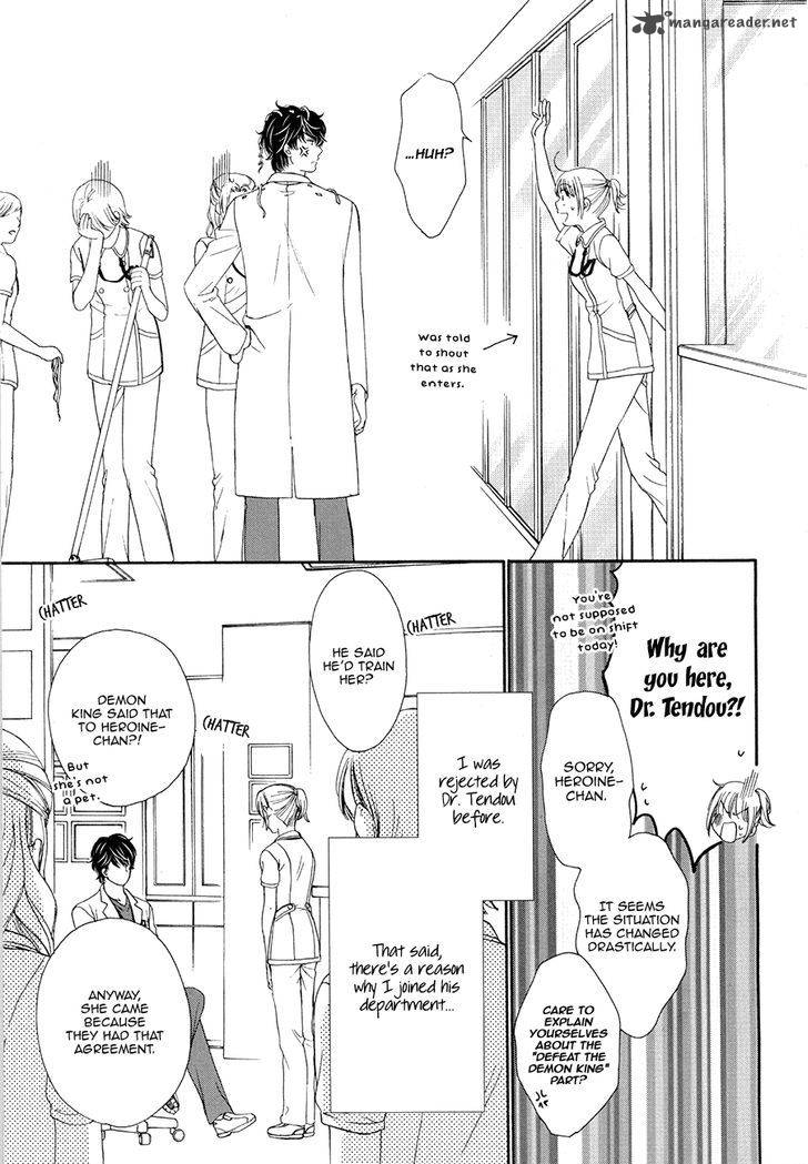 Koi Wa Tsuzuku Yo Dokomade Mo 4 5