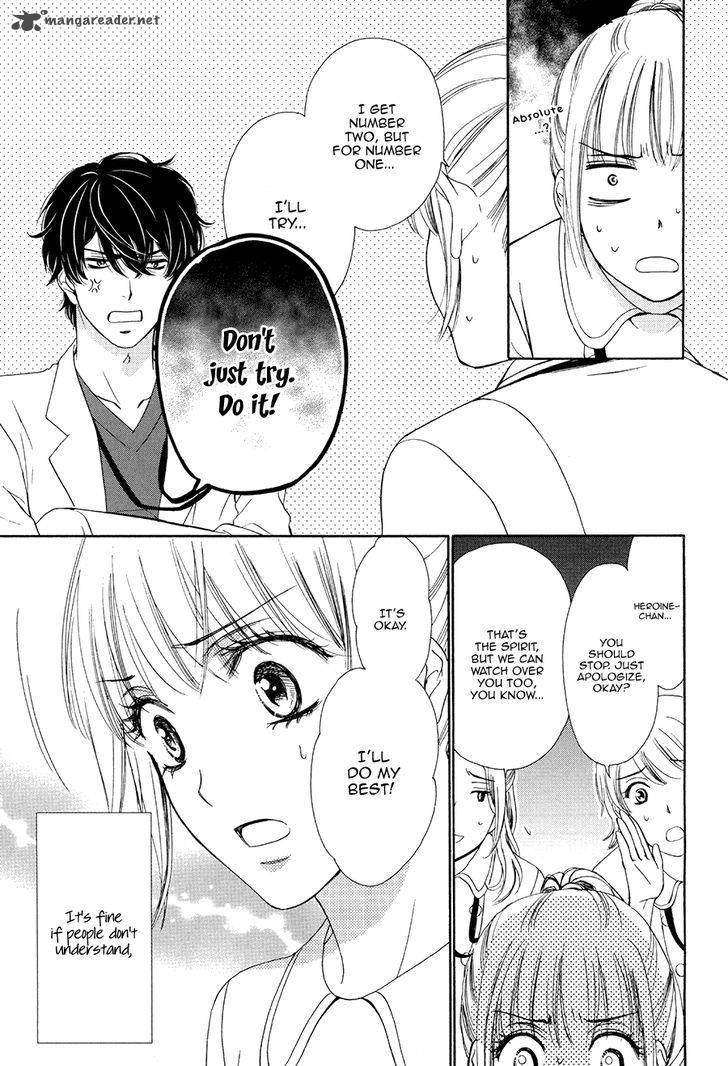 Koi Wa Tsuzuku Yo Dokomade Mo 4 7