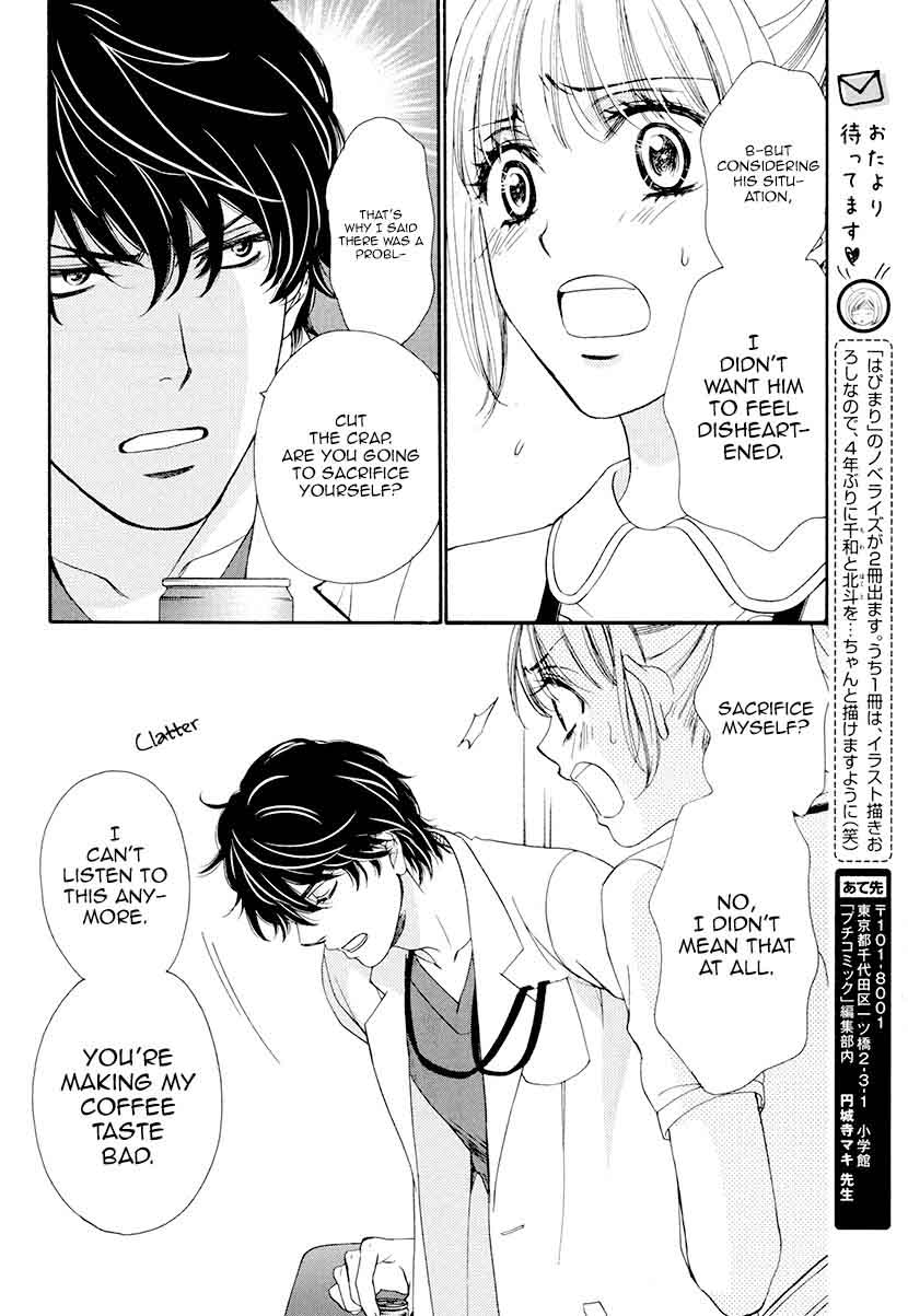 Koi Wa Tsuzuku Yo Dokomade Mo 5 11