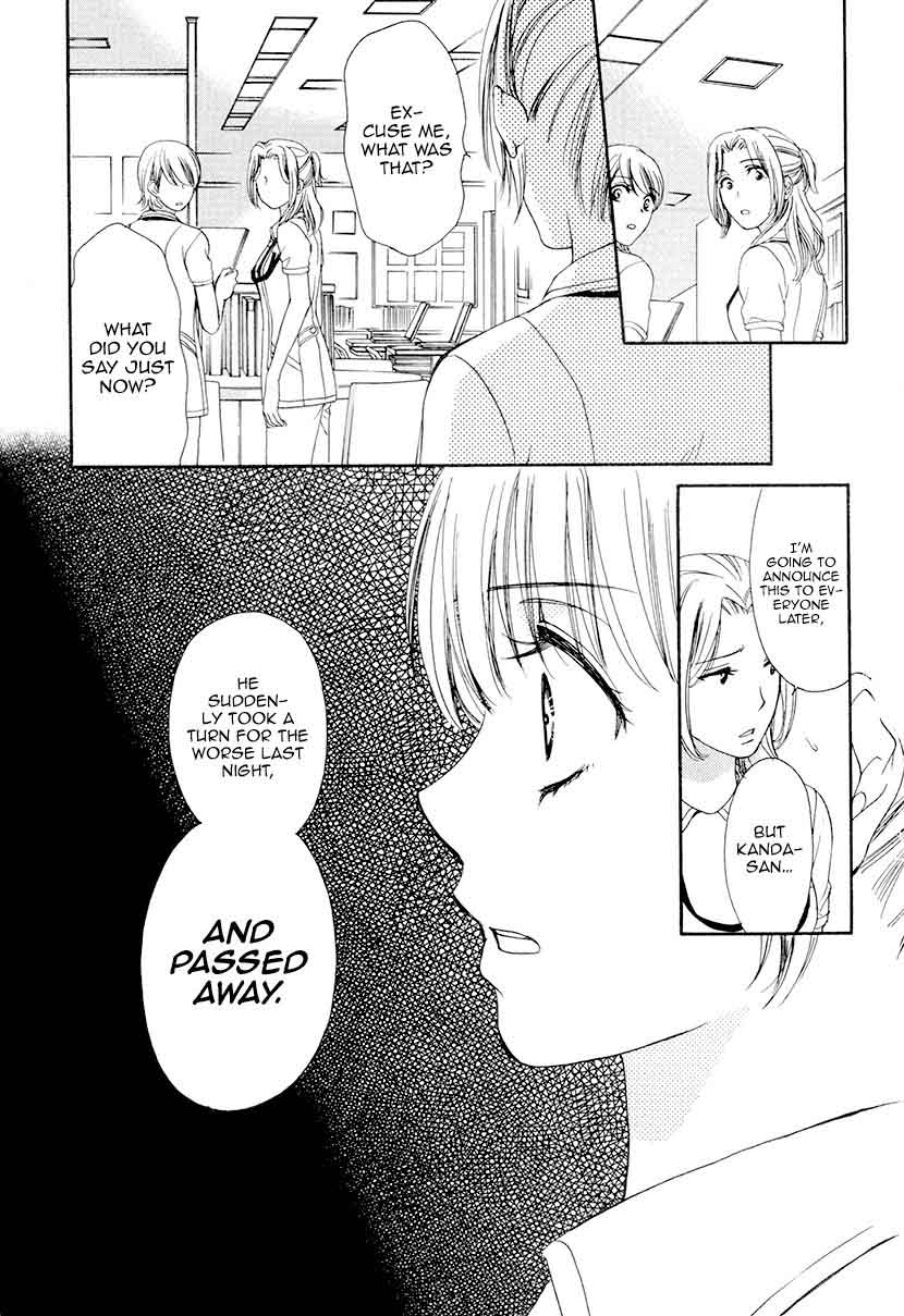 Koi Wa Tsuzuku Yo Dokomade Mo 5 14