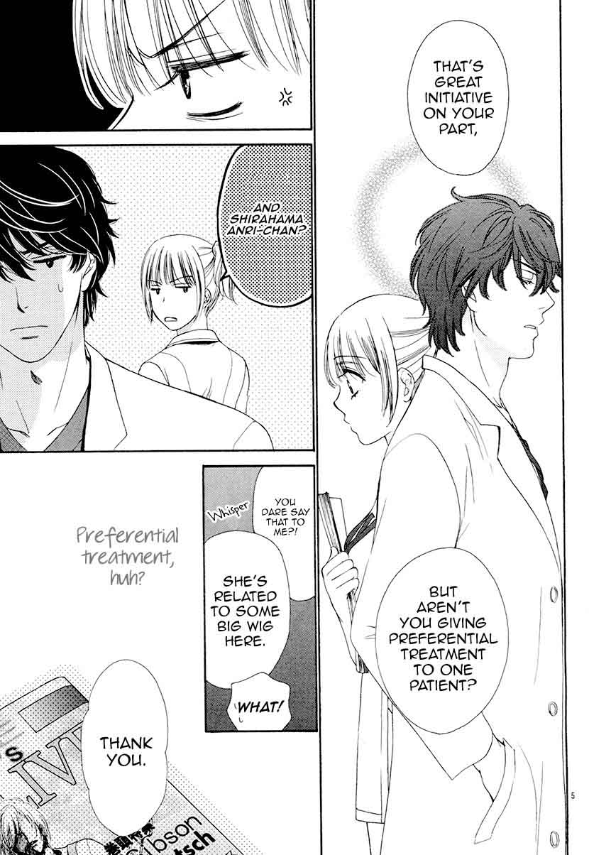 Koi Wa Tsuzuku Yo Dokomade Mo 5 6