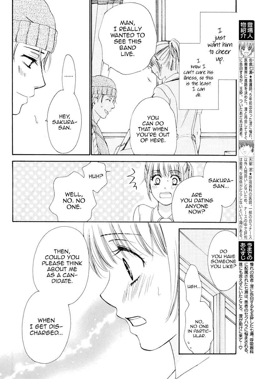 Koi Wa Tsuzuku Yo Dokomade Mo 5 7