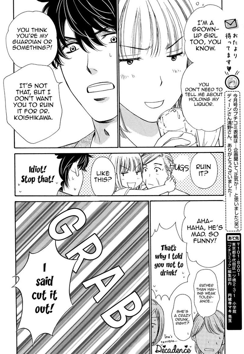 Koi Wa Tsuzuku Yo Dokomade Mo 6 17