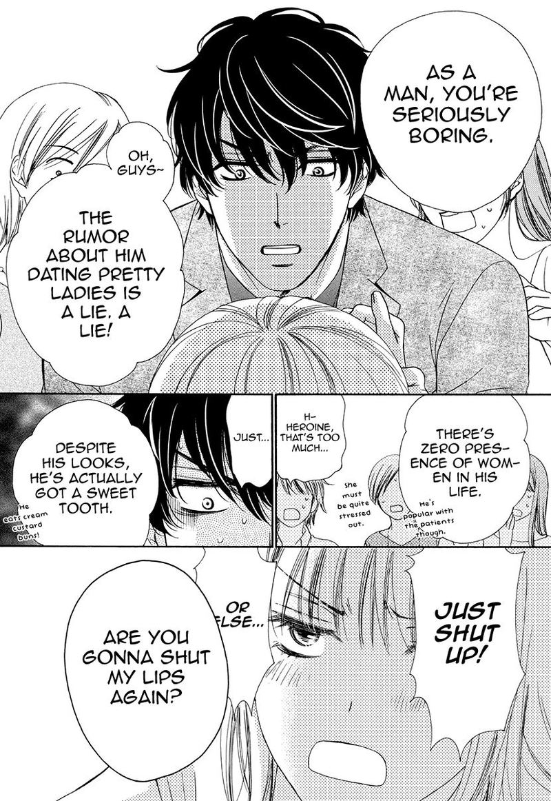 Koi Wa Tsuzuku Yo Dokomade Mo 6 19