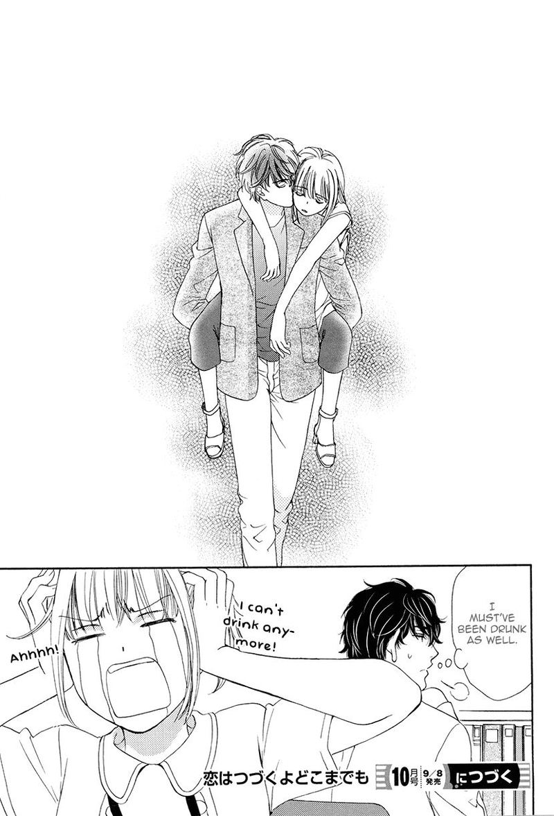 Koi Wa Tsuzuku Yo Dokomade Mo 6 34
