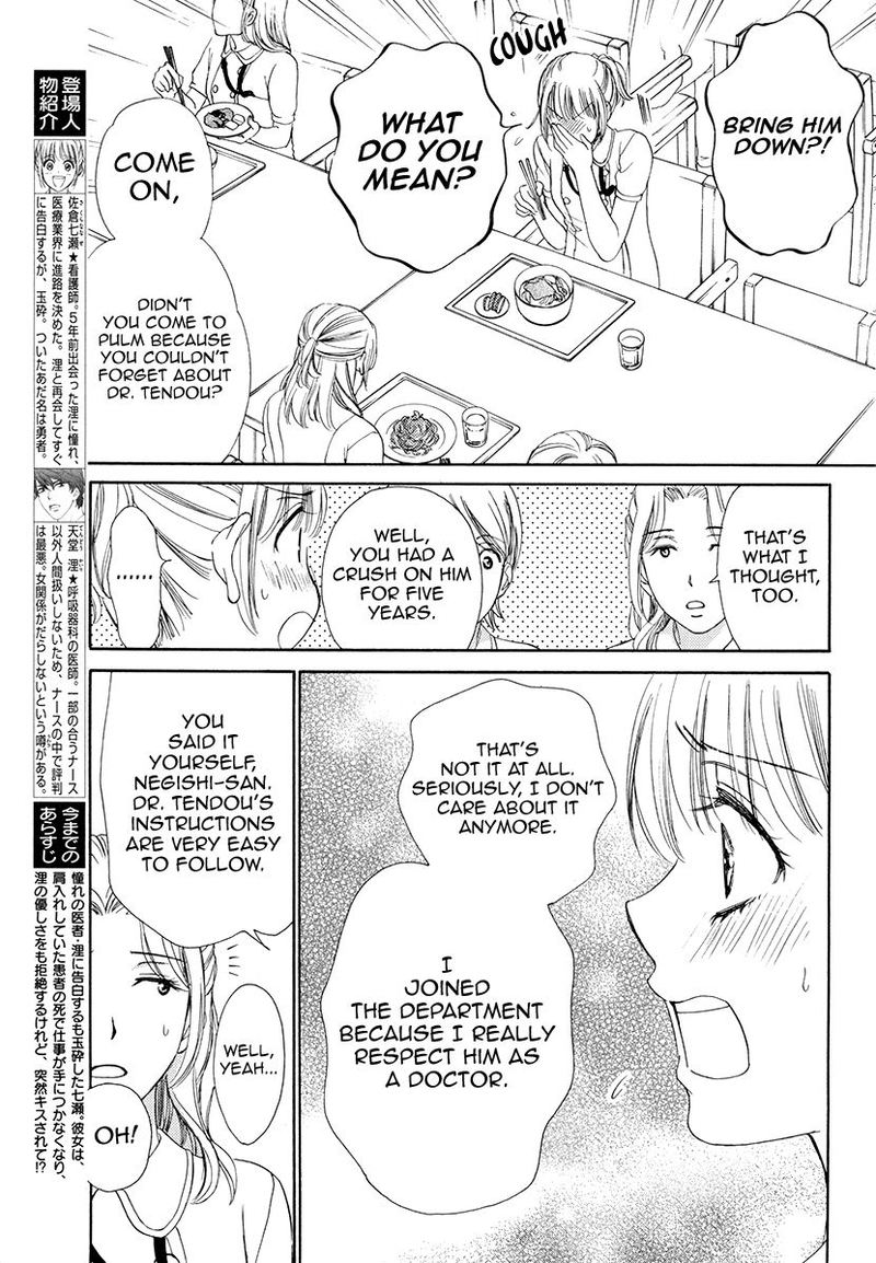 Koi Wa Tsuzuku Yo Dokomade Mo 6 6