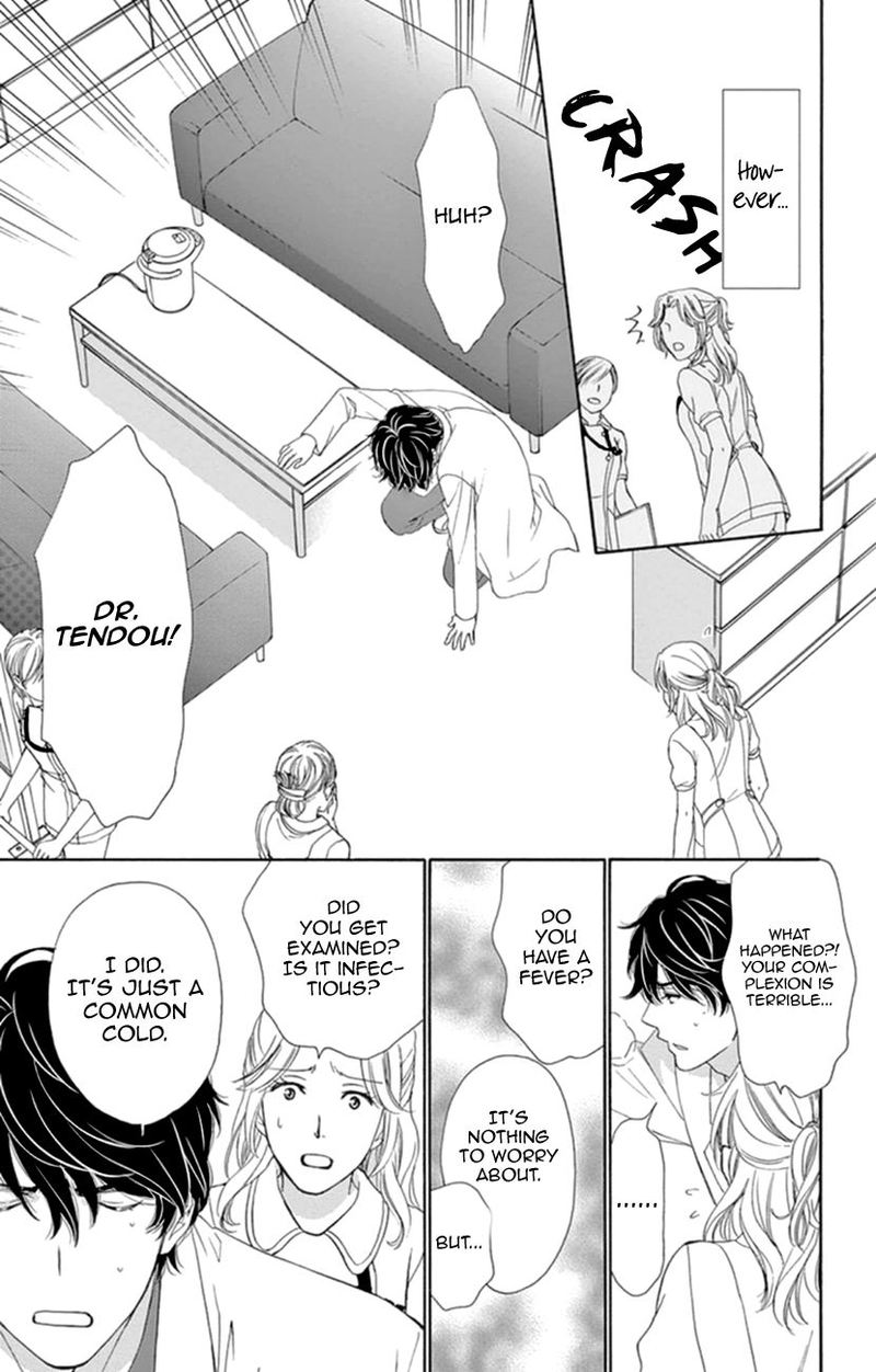 Koi Wa Tsuzuku Yo Dokomade Mo 7 13