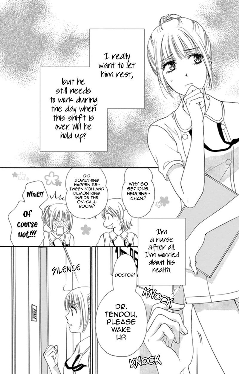 Koi Wa Tsuzuku Yo Dokomade Mo 7 3