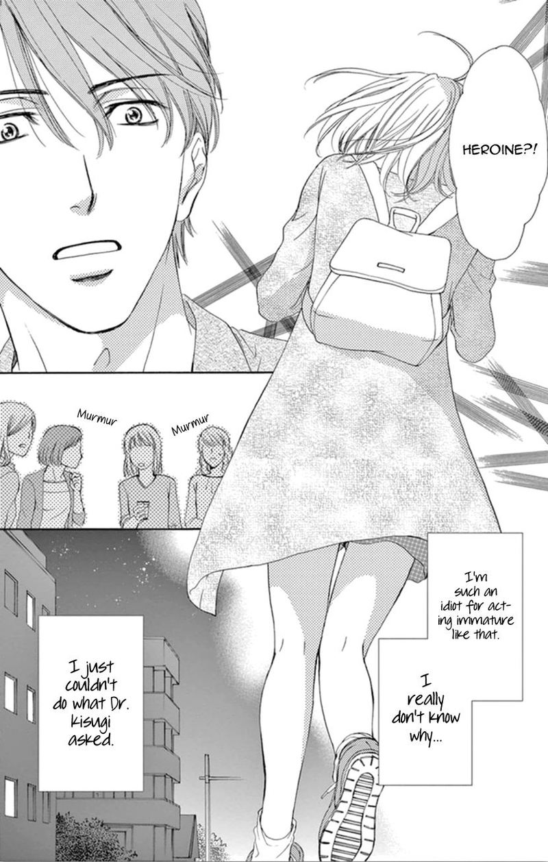 Koi Wa Tsuzuku Yo Dokomade Mo 8 21