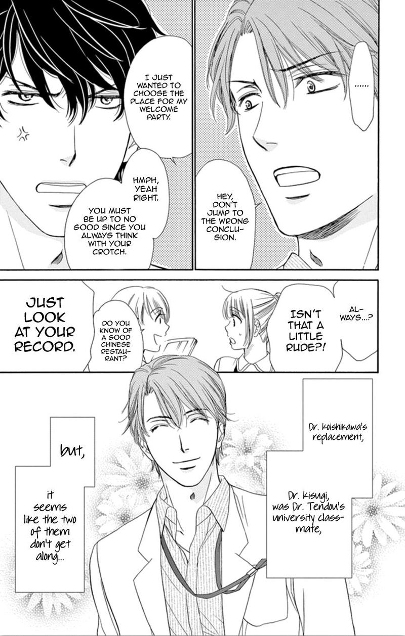 Koi Wa Tsuzuku Yo Dokomade Mo 8 3