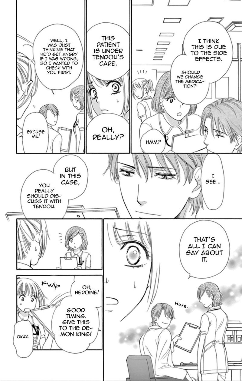 Koi Wa Tsuzuku Yo Dokomade Mo 8 6