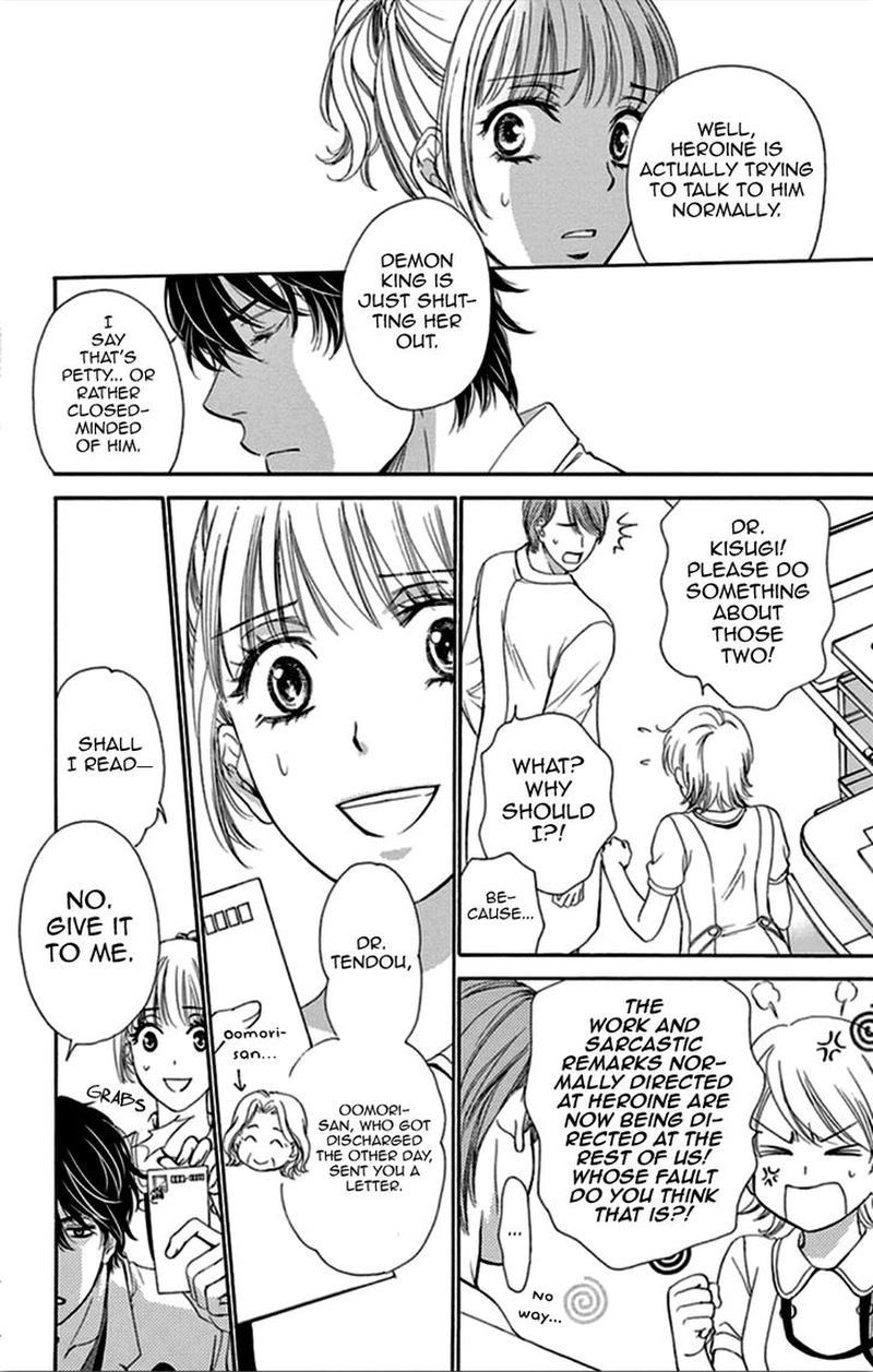 Koi Wa Tsuzuku Yo Dokomade Mo 9 16