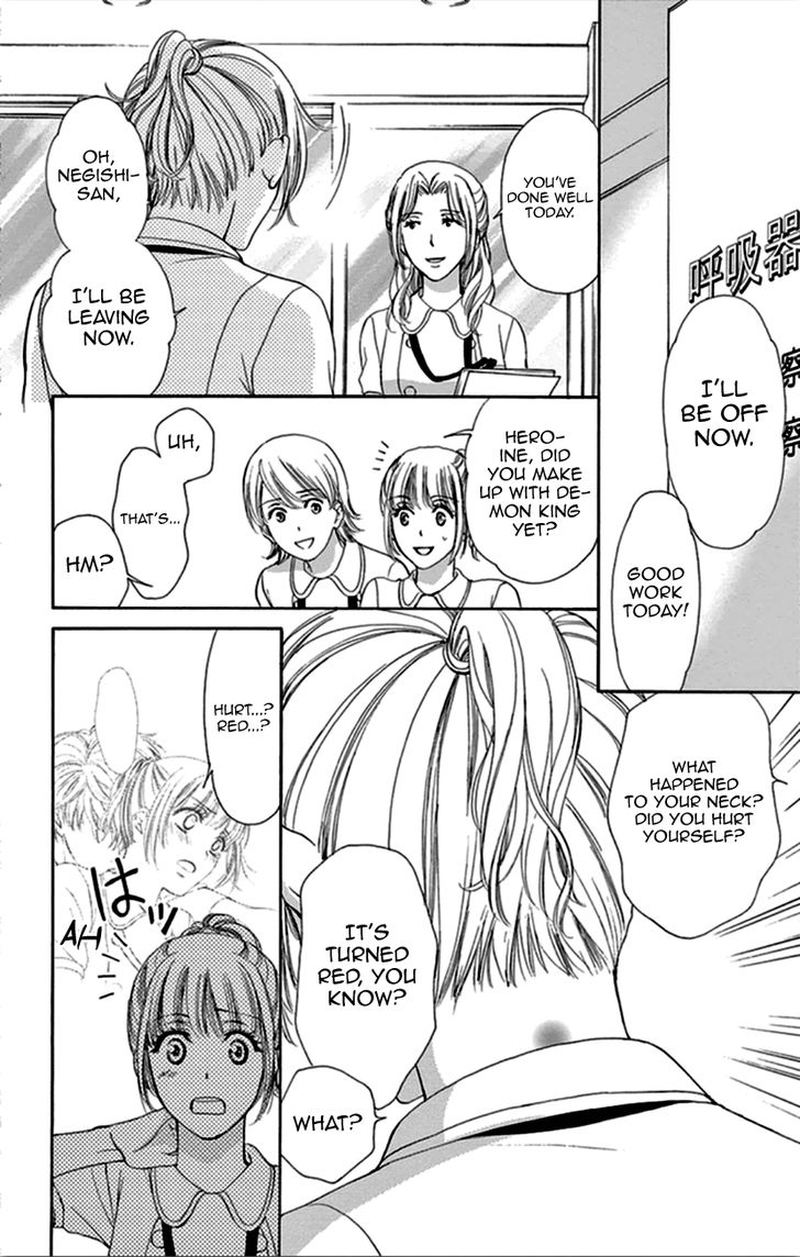 Koi Wa Tsuzuku Yo Dokomade Mo 9 34