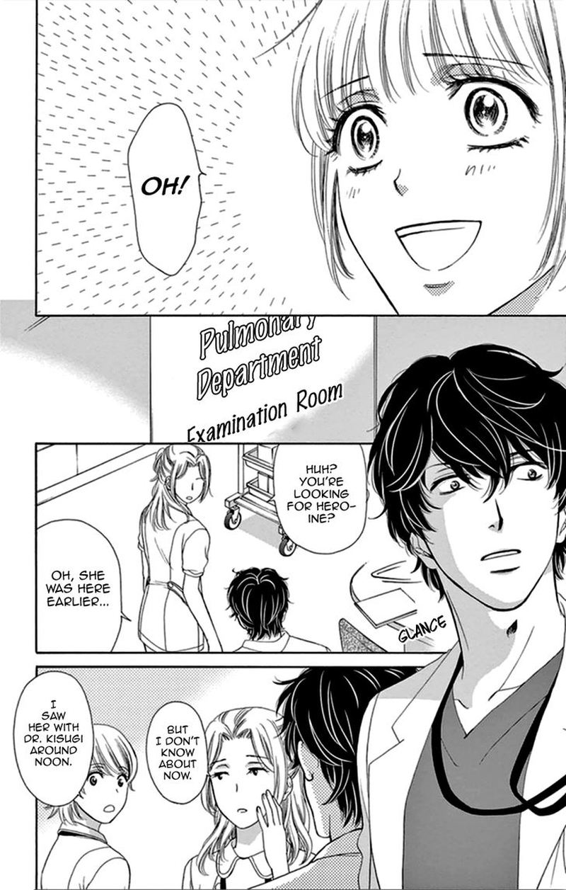 Koi Wa Tsuzuku Yo Dokomade Mo 9 6