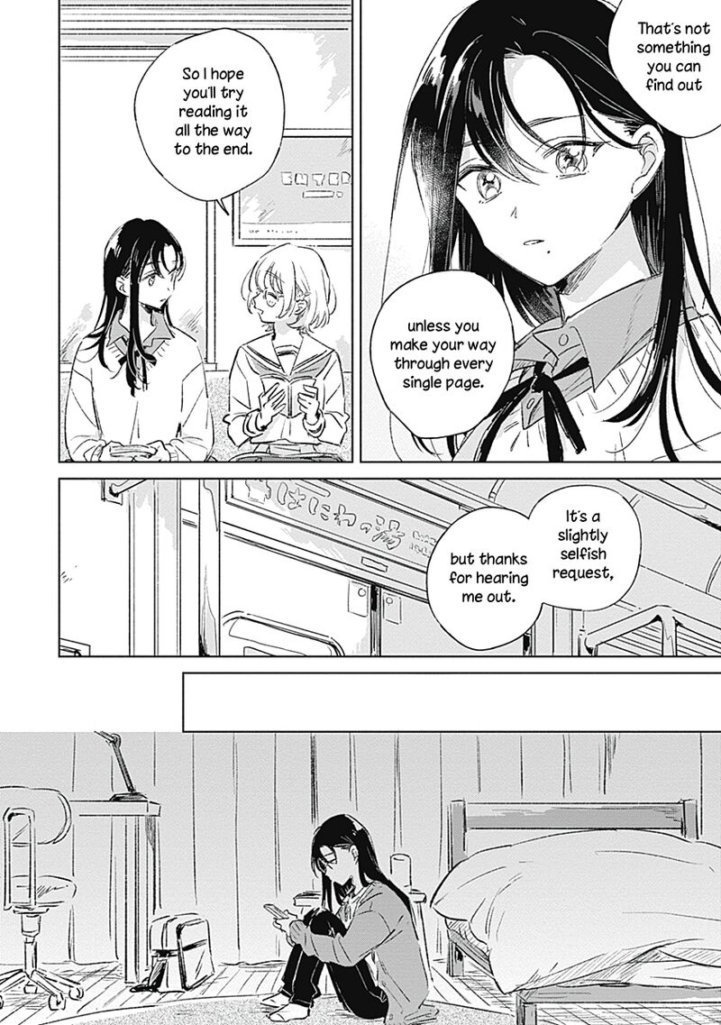 Koi Yori Aoku 1 17