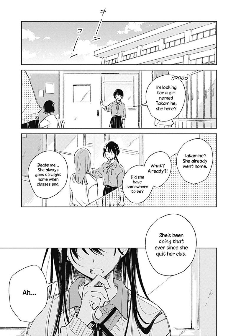 Koi Yori Aoku 1 2