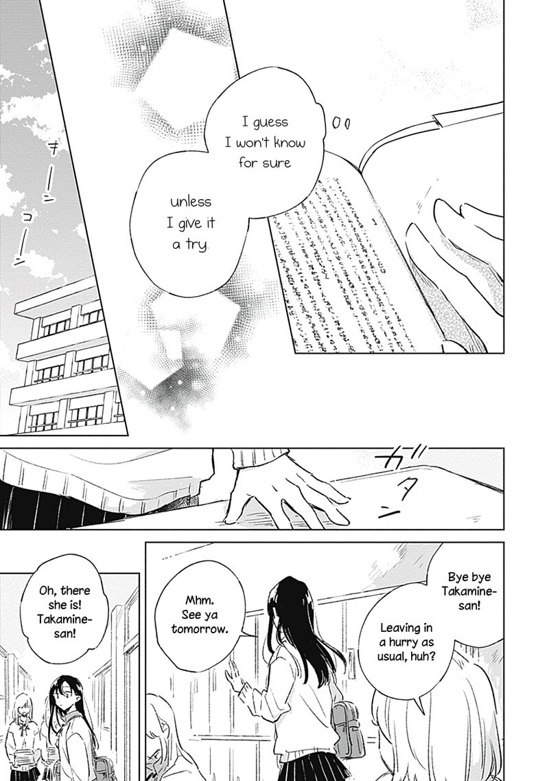 Koi Yori Aoku 1 20