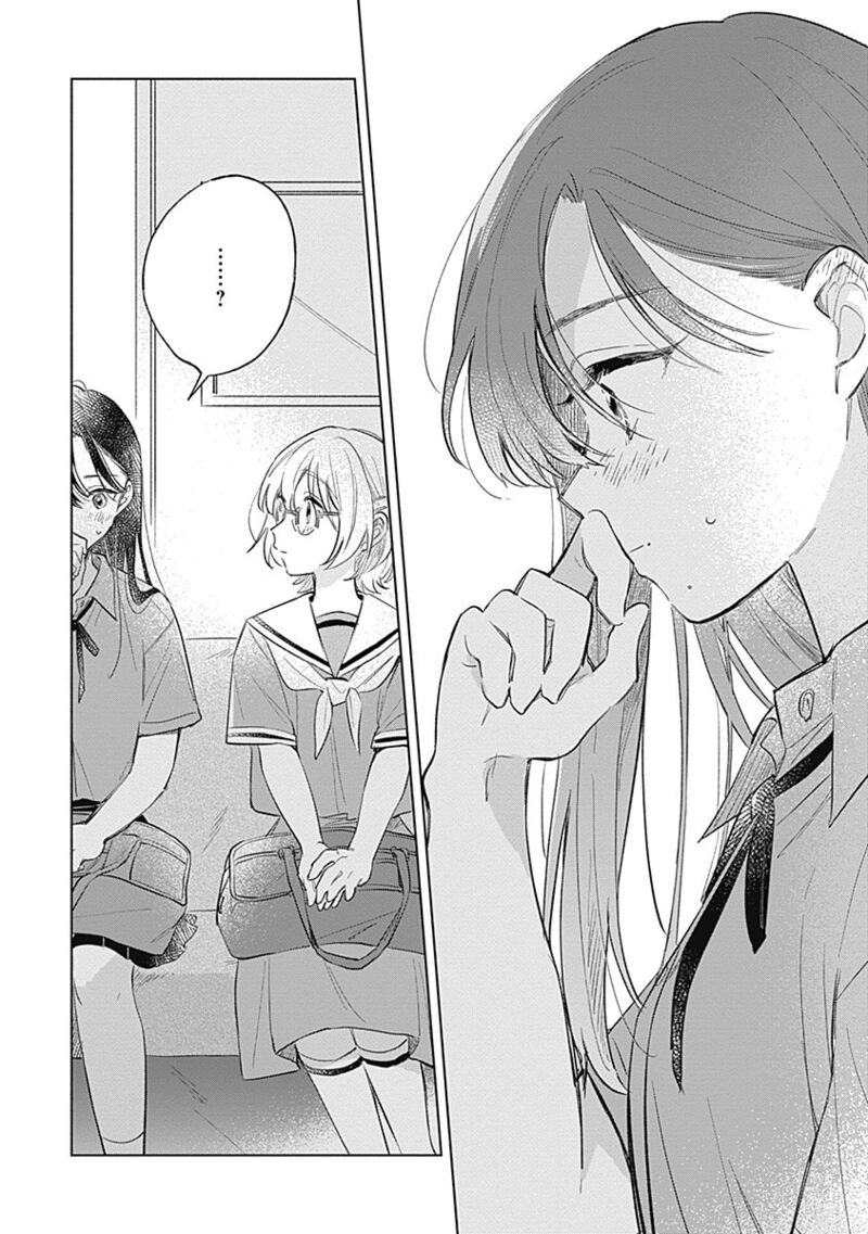 Koi Yori Aoku 12 14