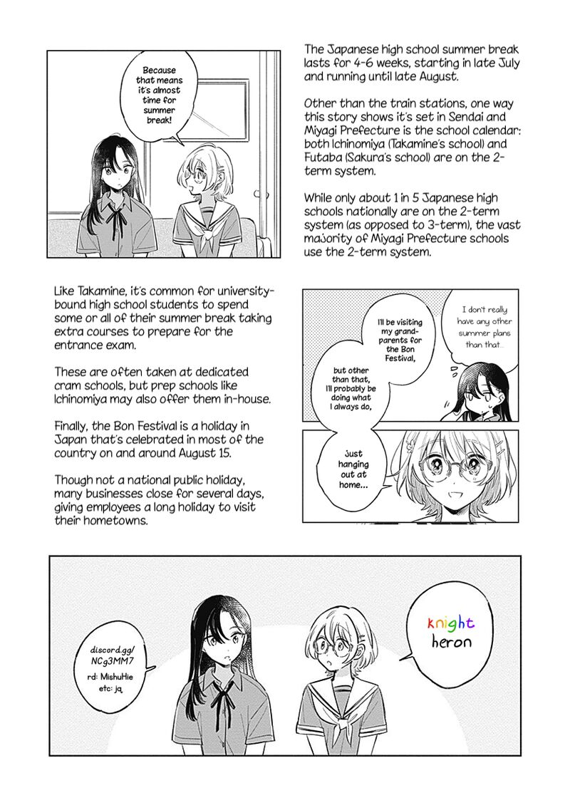 Koi Yori Aoku 12 17