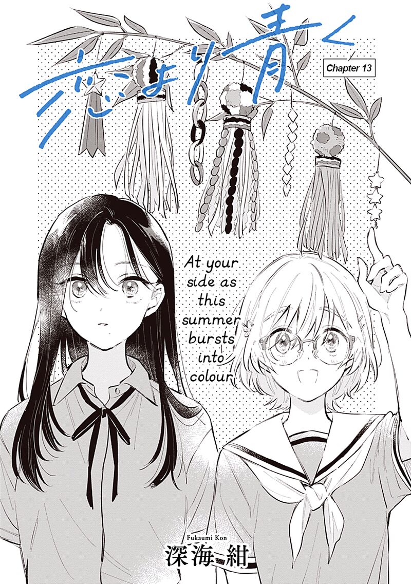 Koi Yori Aoku 13 1