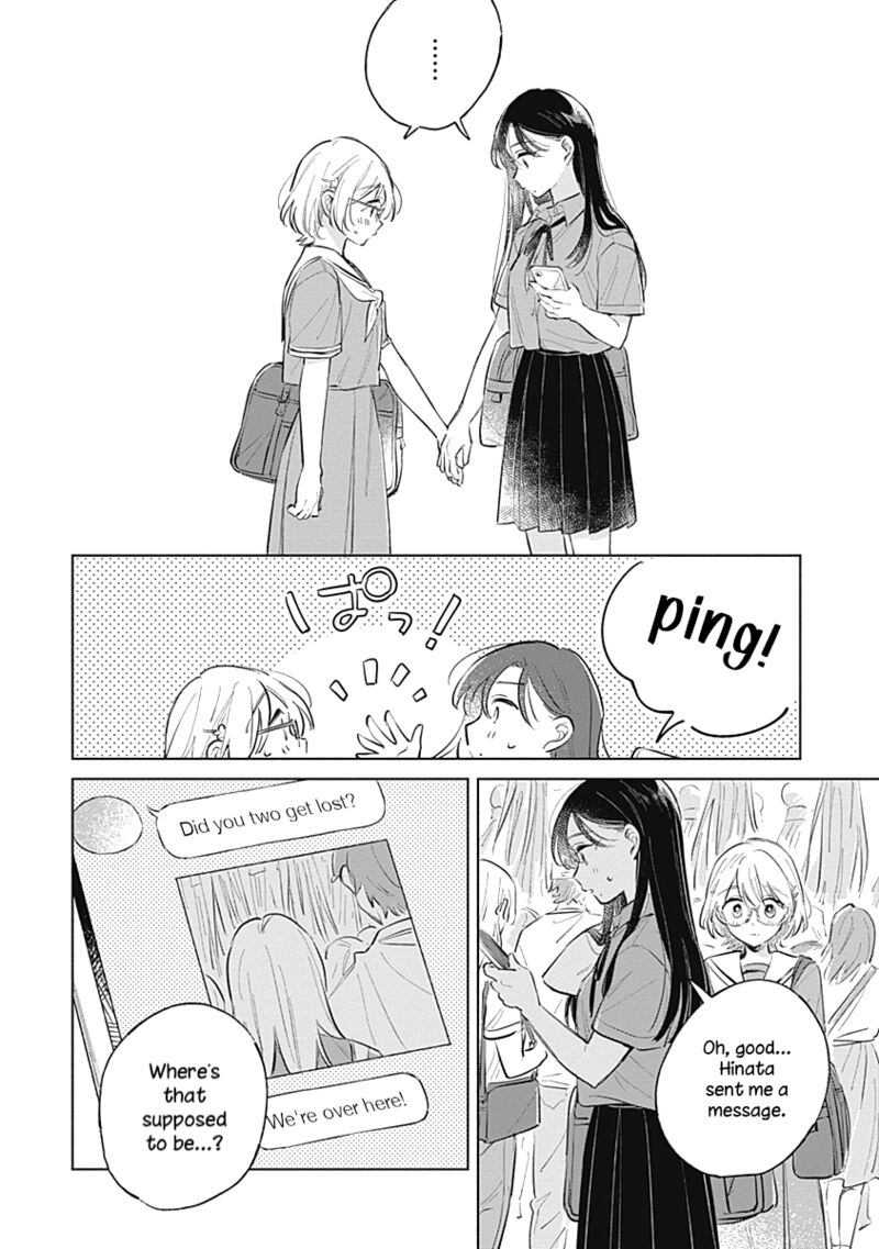 Koi Yori Aoku 13 22