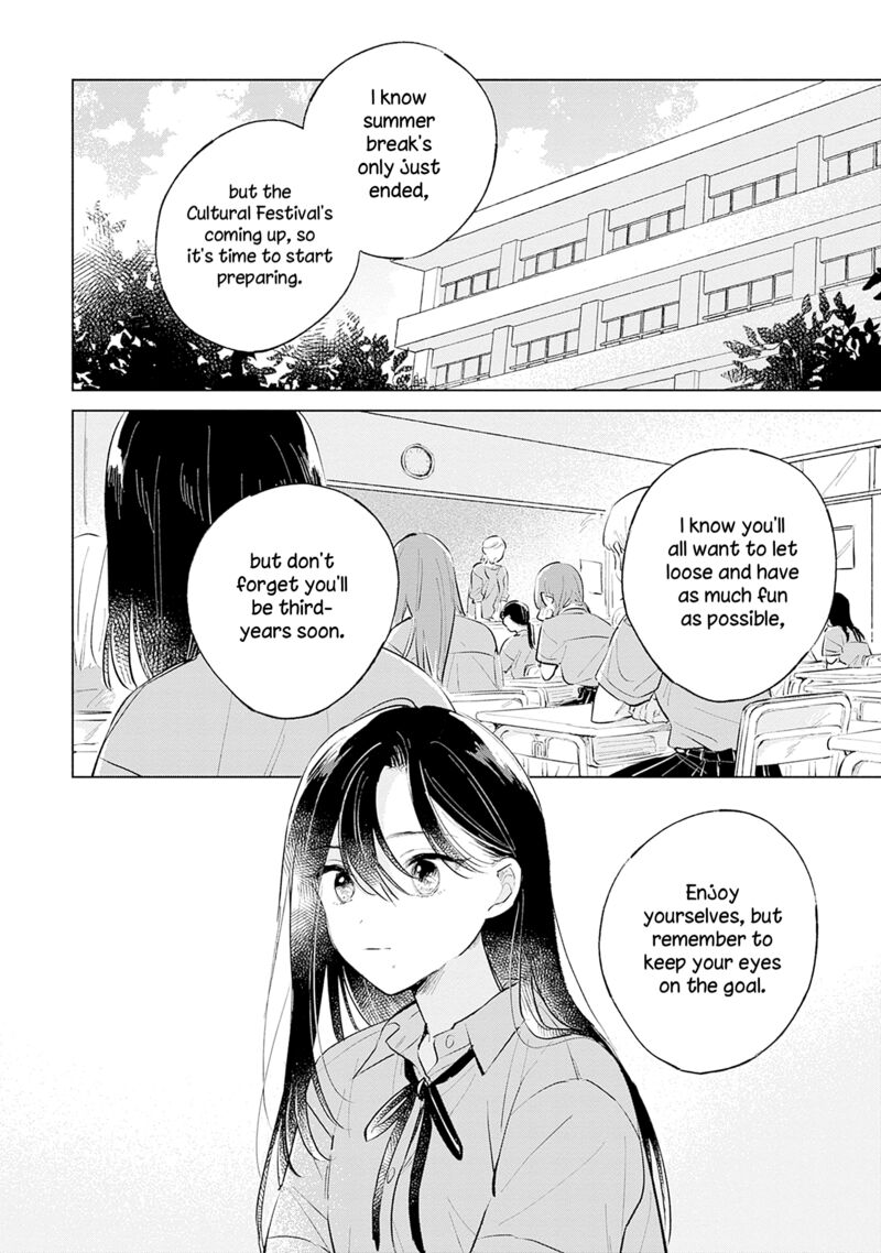 Koi Yori Aoku 15 10