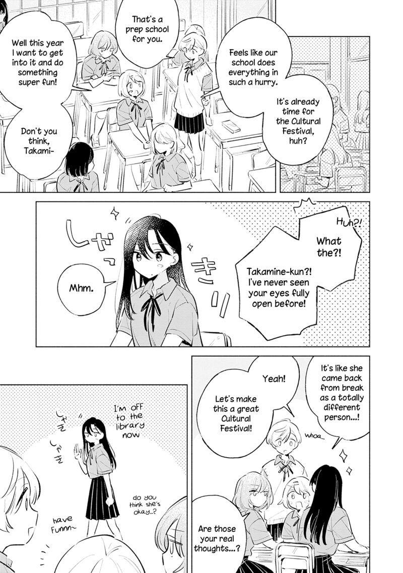 Koi Yori Aoku 15 11