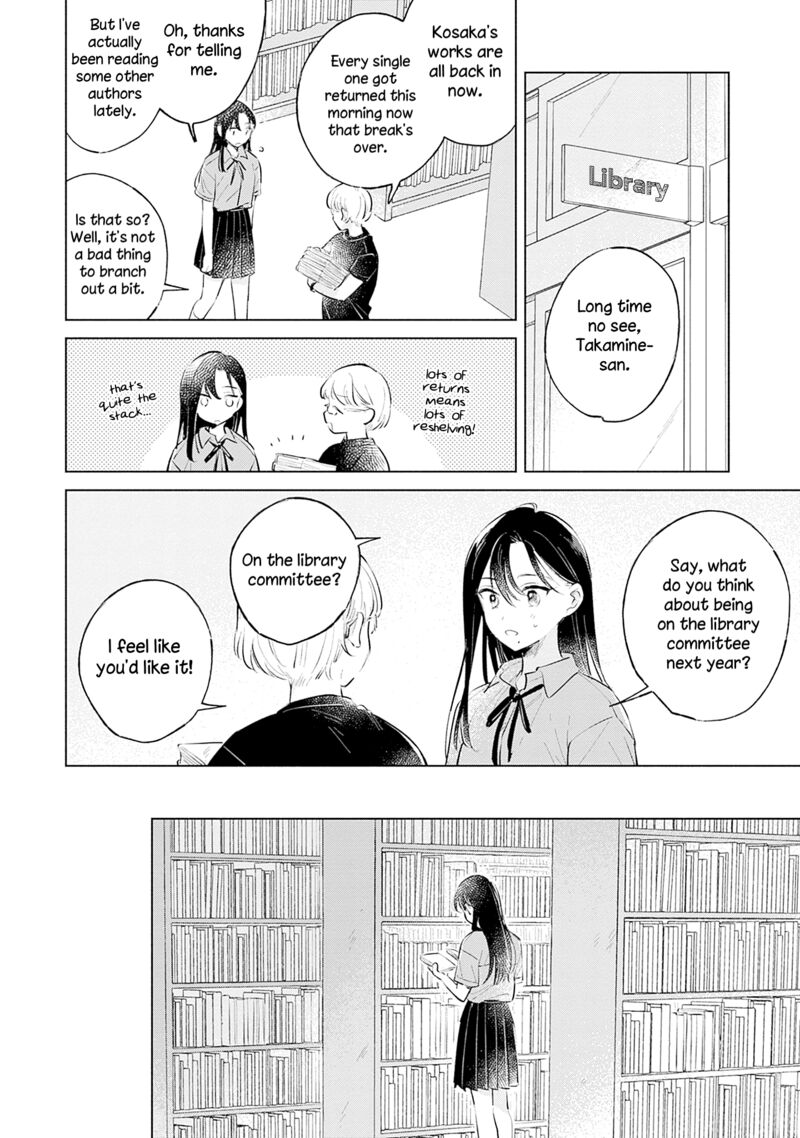 Koi Yori Aoku 15 12