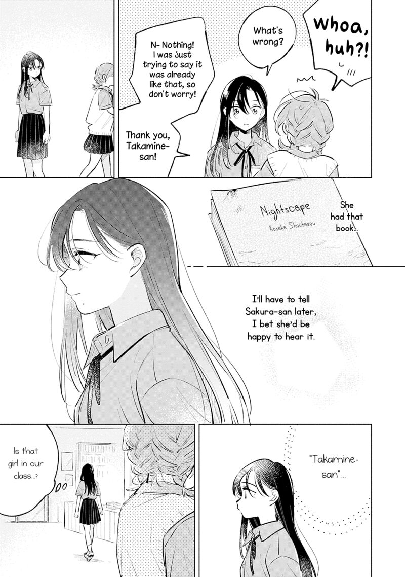 Koi Yori Aoku 15 15