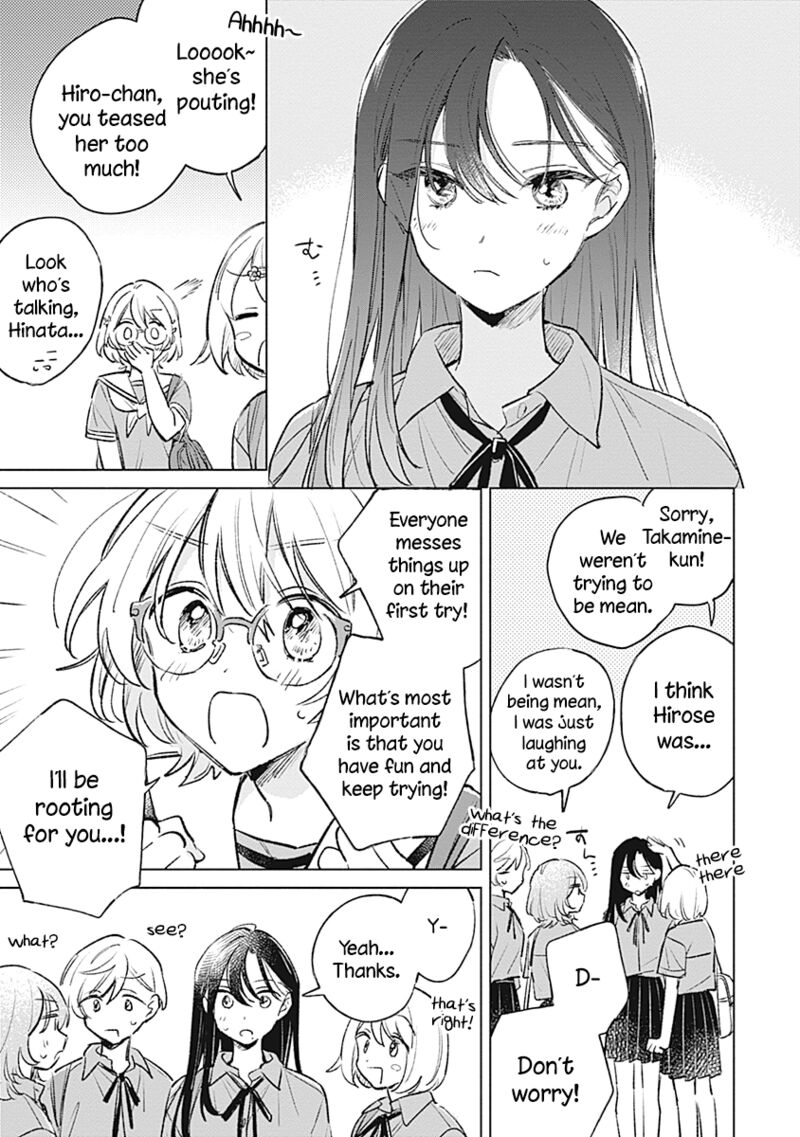 Koi Yori Aoku 17 11