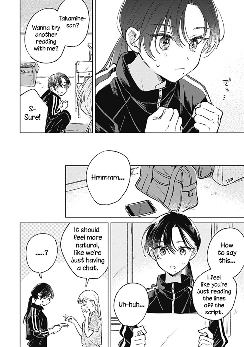 Koi Yori Aoku 17 16