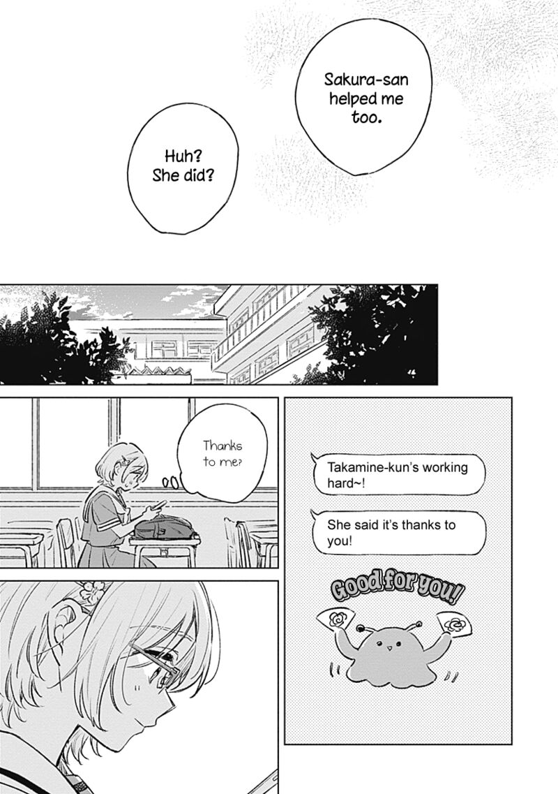 Koi Yori Aoku 17 21