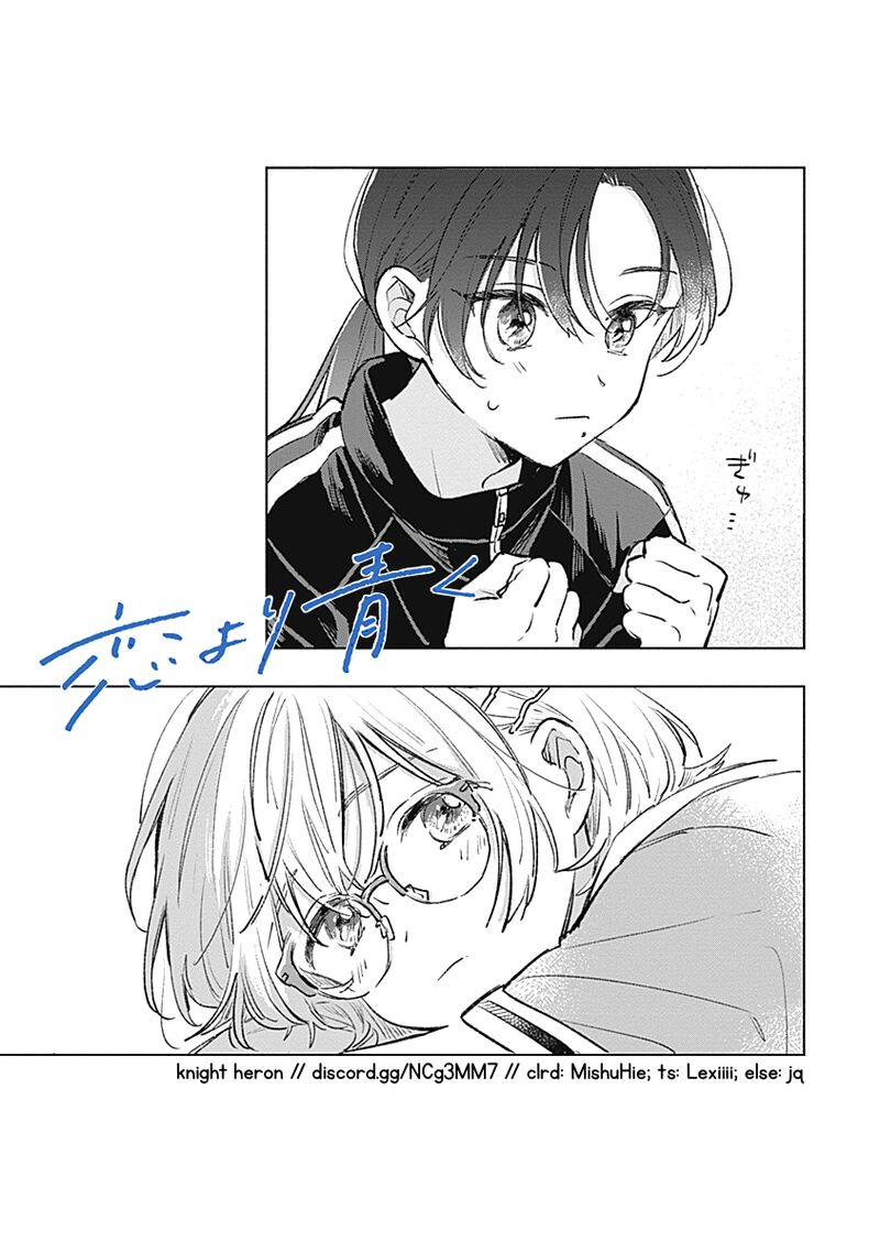 Koi Yori Aoku 17 26