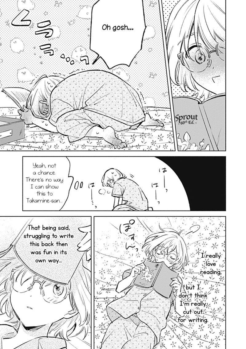 Koi Yori Aoku 17 3