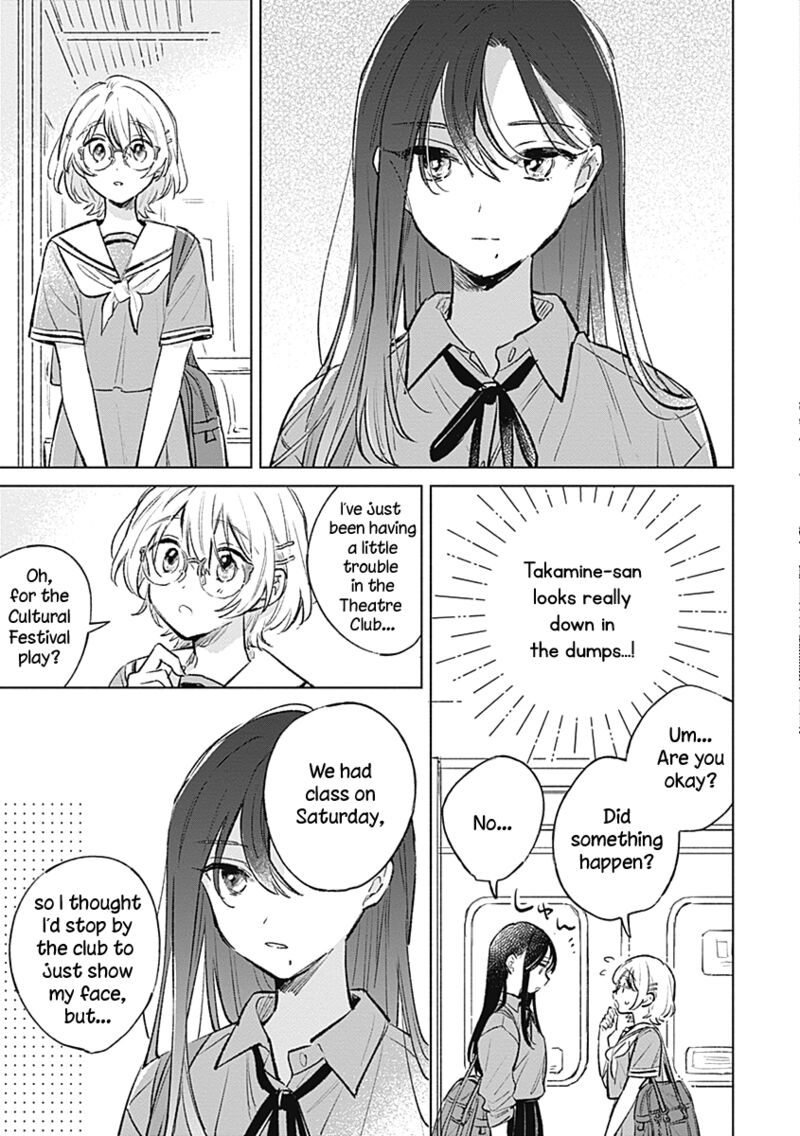 Koi Yori Aoku 17 5