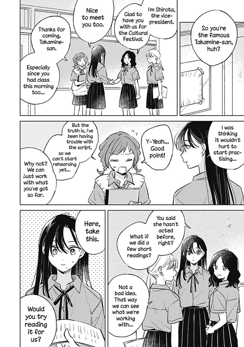 Koi Yori Aoku 17 6