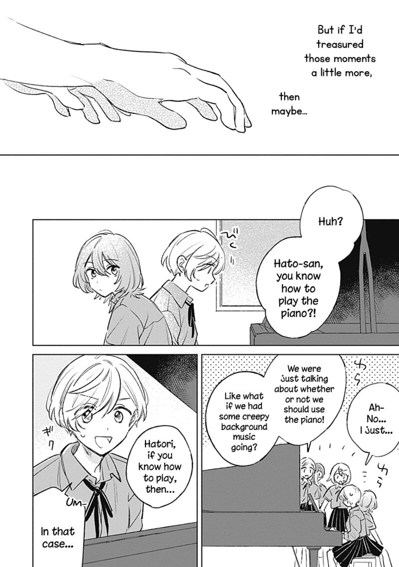 Koi Yori Aoku 18 18