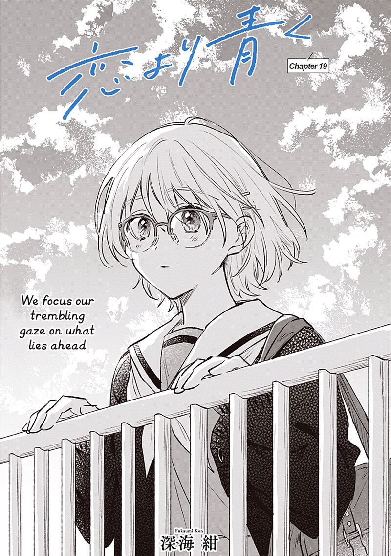 Koi Yori Aoku 19 2