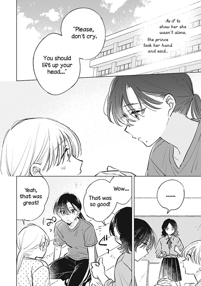 Koi Yori Aoku 19 4