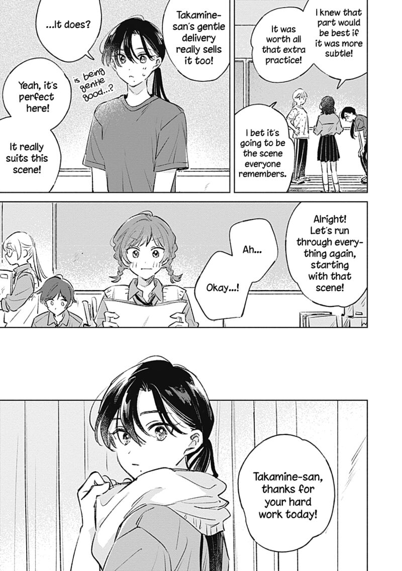 Koi Yori Aoku 19 5