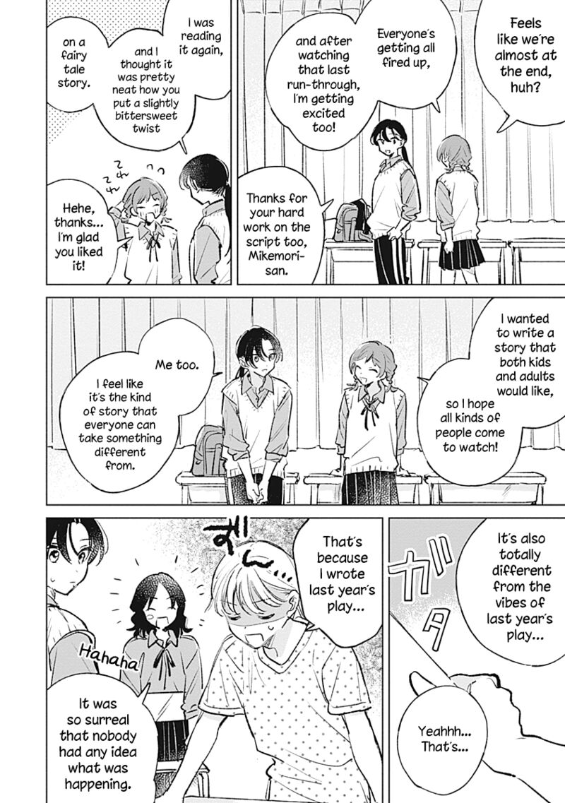 Koi Yori Aoku 19 6