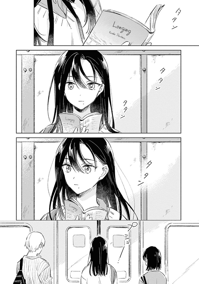 Koi Yori Aoku 2 2