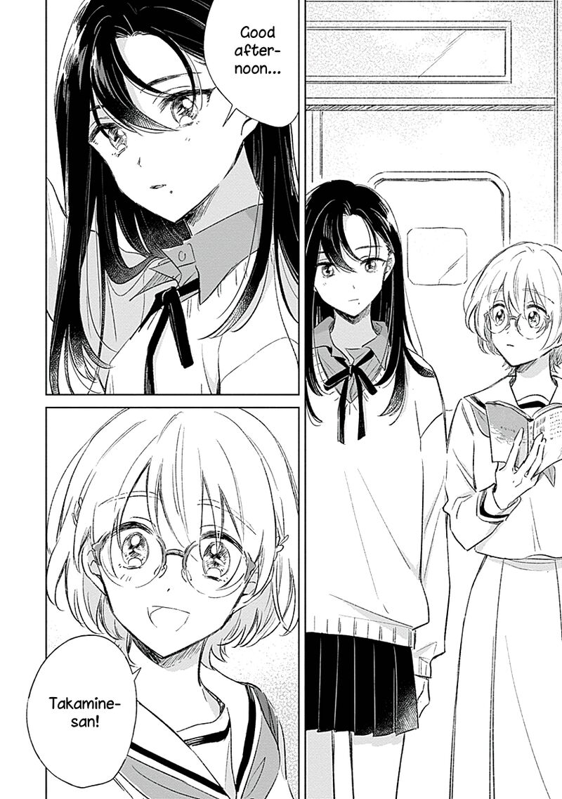Koi Yori Aoku 2 4