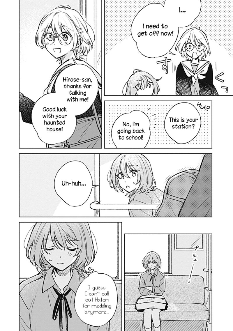 Koi Yori Aoku 20 20