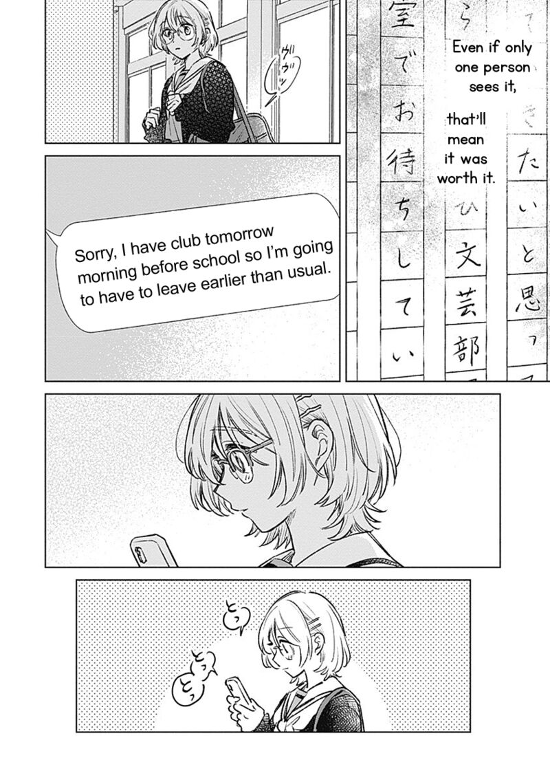Koi Yori Aoku 20 26